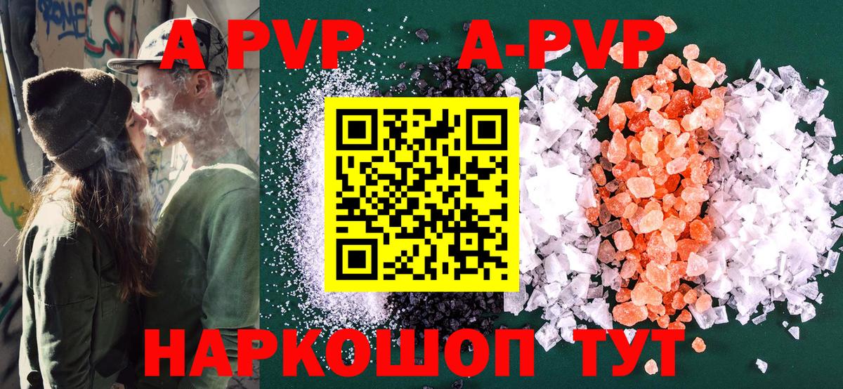 Бошки Шишки  Саяногорск  ГАШ  Меф МЯУ МЯУ кристаллы  Cocaine  НБОМе  Меф  Вход с VPN 