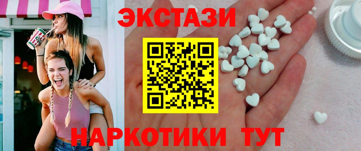 Саяногорск  blacksprut ТОР  нарко площадка клад  Вход с VPN  Экстази 250 мг  Экстази  ЭКСТАЗИ бентли 