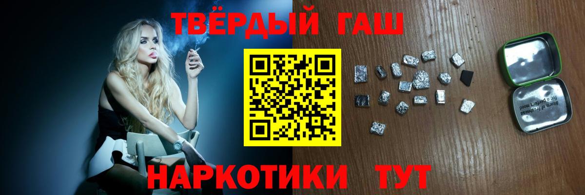 Гашиш Изолятор Саяногорск