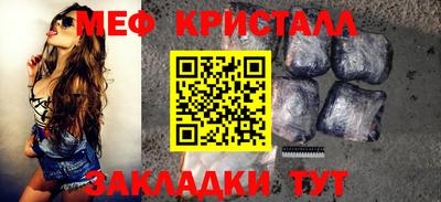 МДМА Севастополь