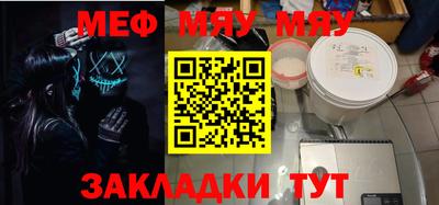 ПСИЛОЦИБИНОВЫЕ ГРИБЫ Северобайкальск