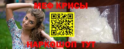МДМА Севастополь