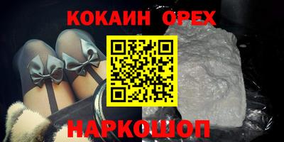 МДМА Севастополь