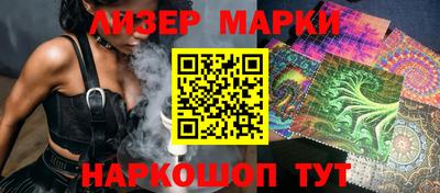 МДМА Севастополь