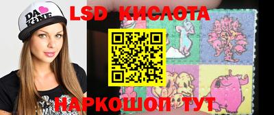 ПСИЛОЦИБИНОВЫЕ ГРИБЫ Северобайкальск