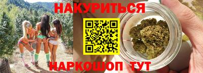 МДМА Севастополь