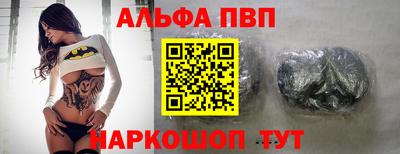 МДМА Севастополь