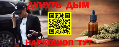 МДМА Севастополь