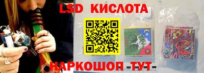МДМА Севастополь