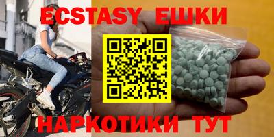 МДМА Севастополь