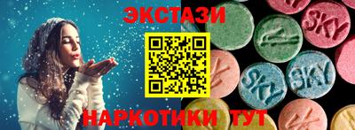 МДМА Севастополь