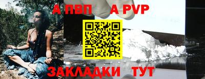 МДМА Севастополь