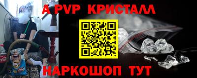 МДМА Севастополь