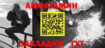 ПСИЛОЦИБИНОВЫЕ ГРИБЫ Северобайкальск