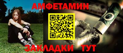 МДМА Севастополь