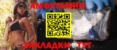 ПСИЛОЦИБИНОВЫЕ ГРИБЫ Северобайкальск