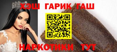 ПСИЛОЦИБИНОВЫЕ ГРИБЫ Северобайкальск