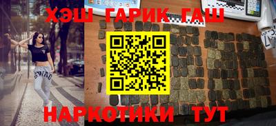 ПСИЛОЦИБИНОВЫЕ ГРИБЫ Северобайкальск