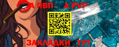 меф VHQ Свободный