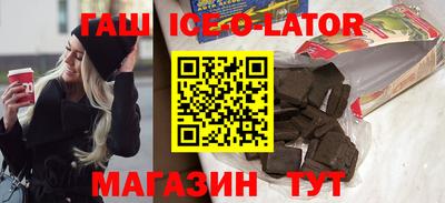 МДМА Севастополь