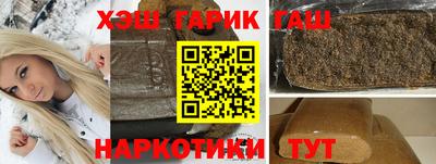ПСИЛОЦИБИНОВЫЕ ГРИБЫ Северобайкальск