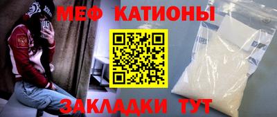 МДМА Севастополь