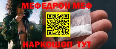 МДМА Севастополь