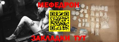 МДМА Севастополь