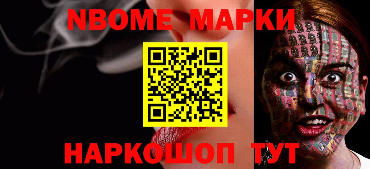 Саяногорск  ОМГ ОМГ как зайти  Вход с VPN  Лсд 25 экстази ecstasy 